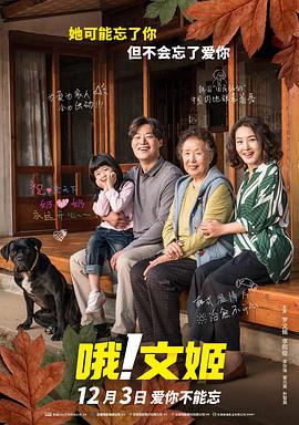 笑看淫生