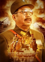 桃乃木在线